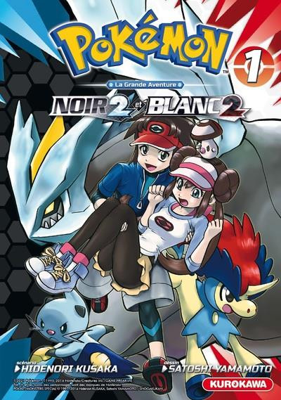 Couverture de l'album Pokémon - La grande aventure : Noir 2 et Blanc 2 1