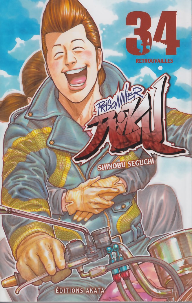 Couverture de l'album Prisonnier Riku 34