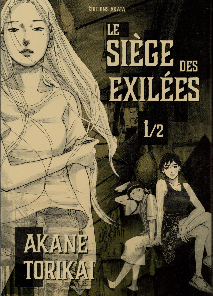 Couverture de l'album Le siège des exilées 1/2