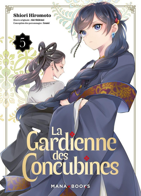 Couverture de l'album La gardienne des Concubines 5