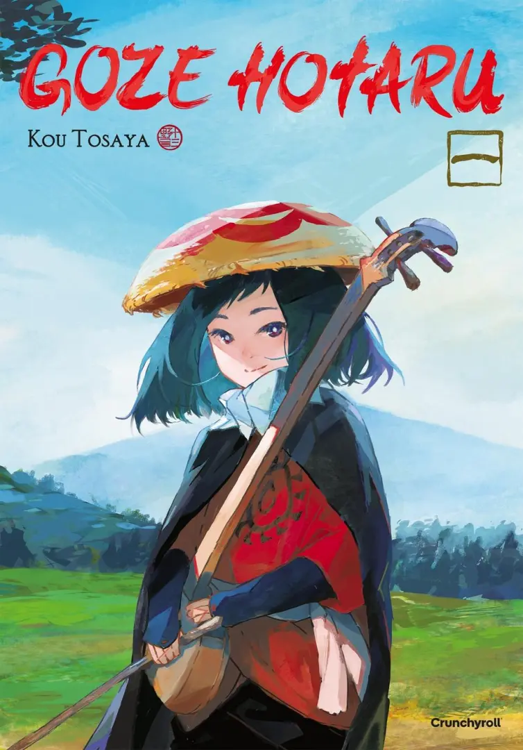 Couverture de l'album Goze Hotaru 1