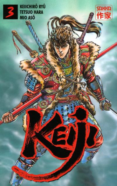 Couverture de l'album Keiji 3