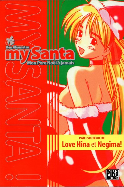 Couverture de l'album My Santa Mon Père Noël à Jamais