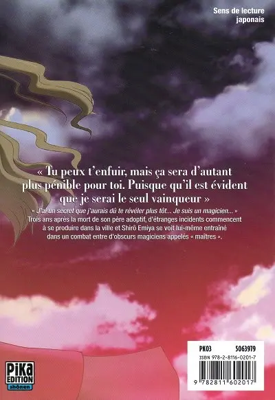 Verso de l'album Fate stay night Tome 2