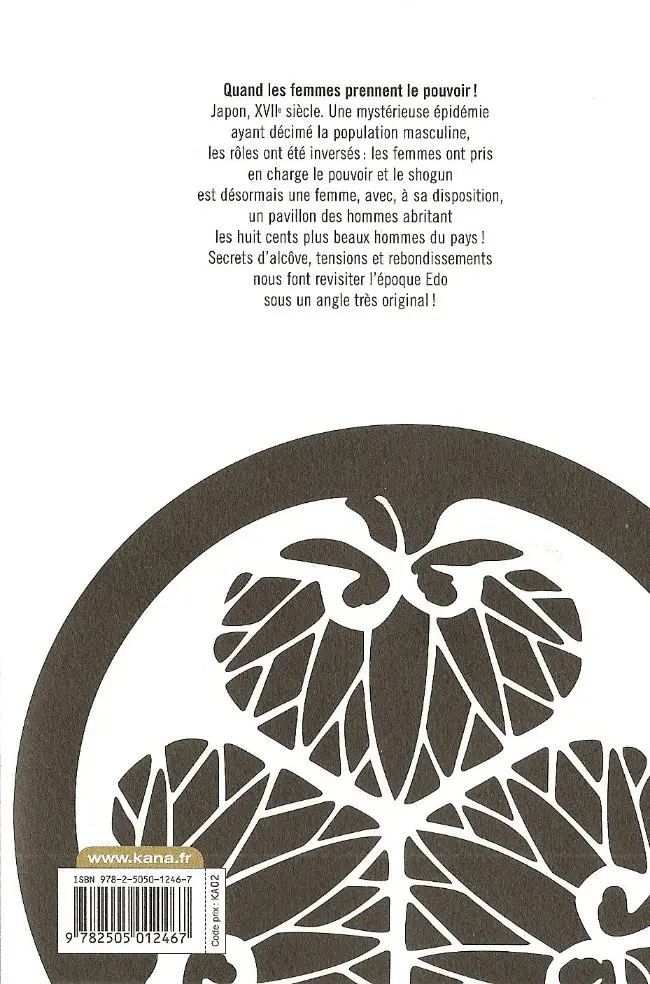 Verso de l'album Le Pavillon des hommes 7