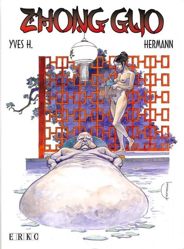 Couverture de l'album Zhong Guo