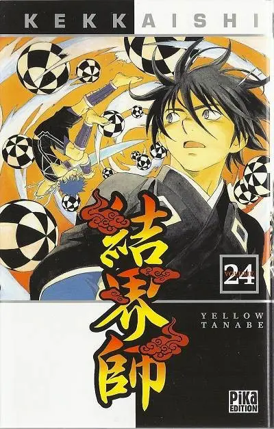 Couverture de l'album Kekkaishi Volume 24