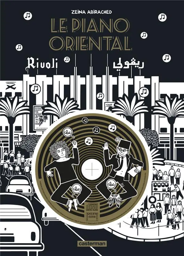 Couverture de l'album Le Piano oriental
