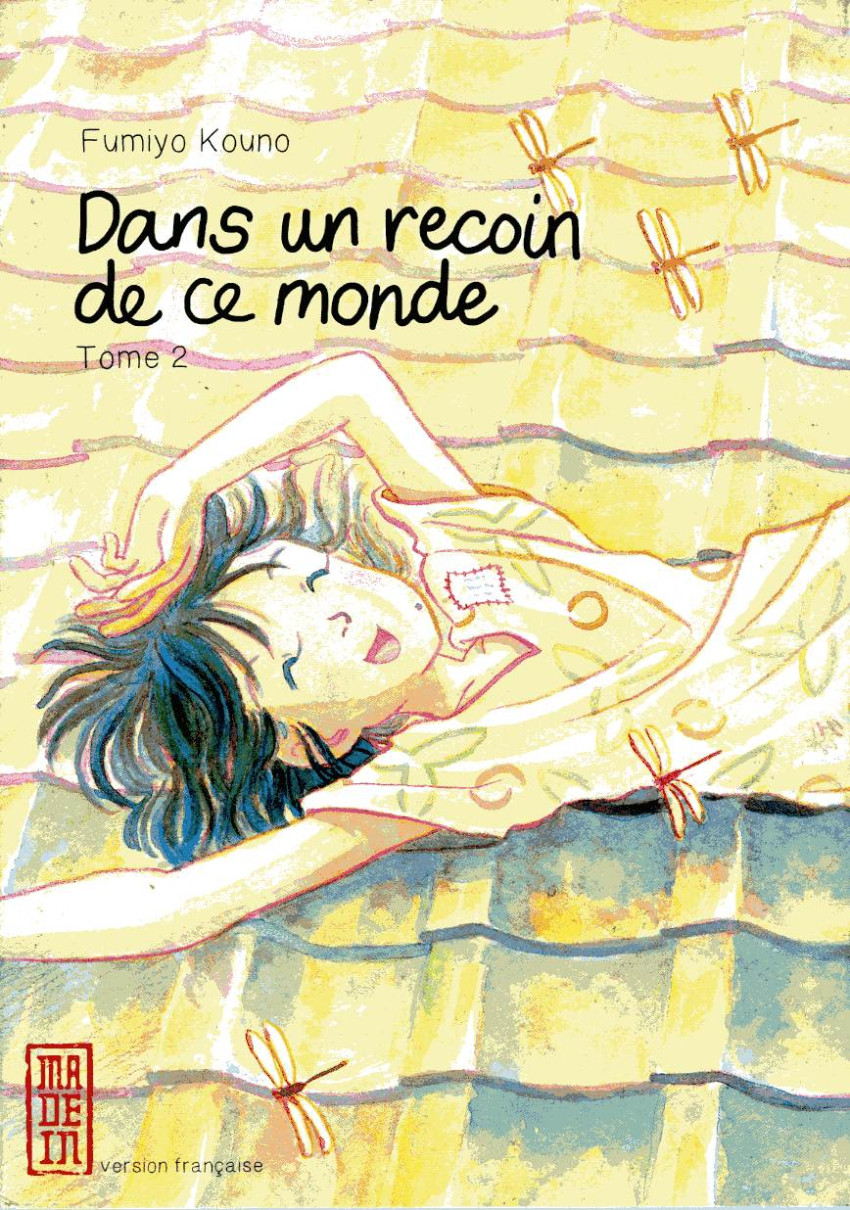 Couverture de l'album Dans un recoin de ce monde 2