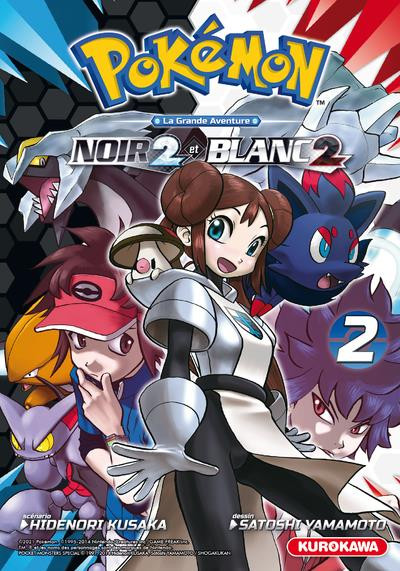 Couverture de l'album Pokémon - La grande aventure : Noir 2 et Blanc 2 2