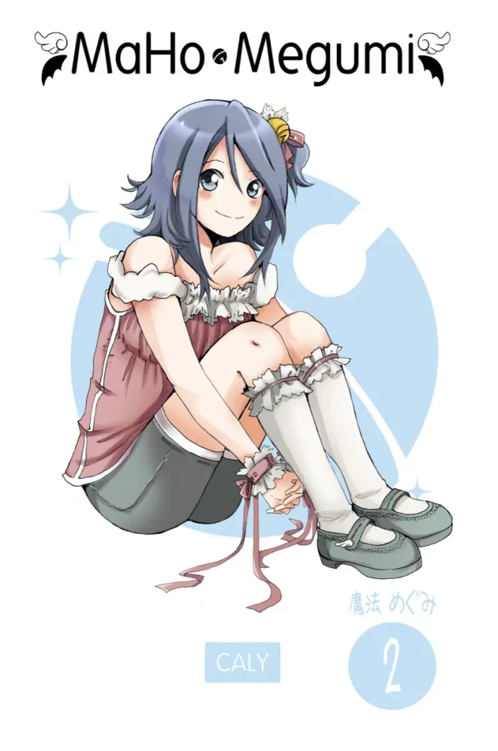 Couverture de l'album MaHo-Megumi 2