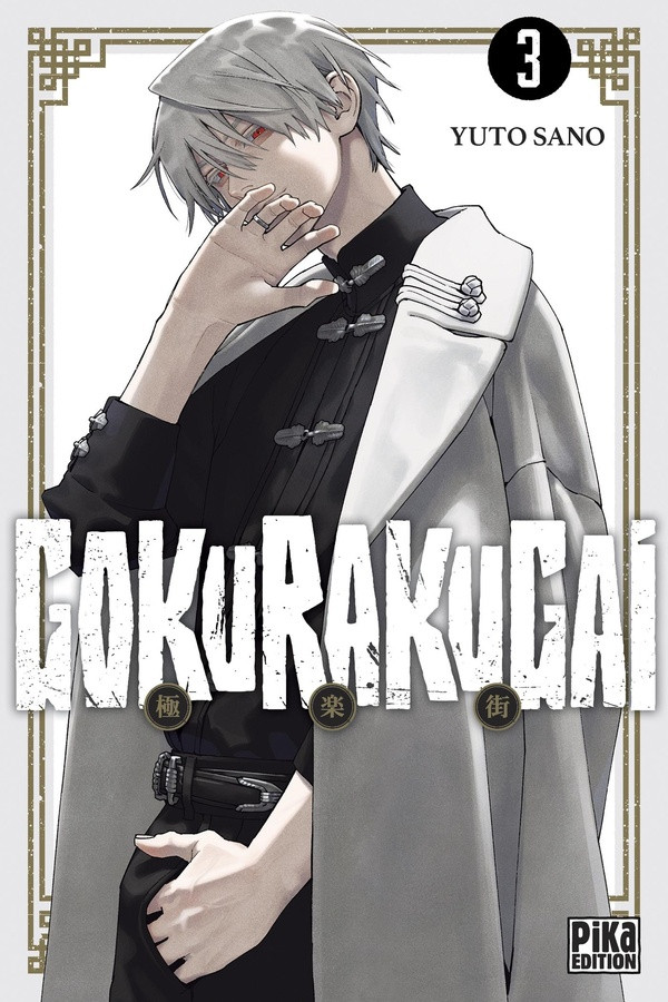 Couverture de l'album Gokurakugai 3