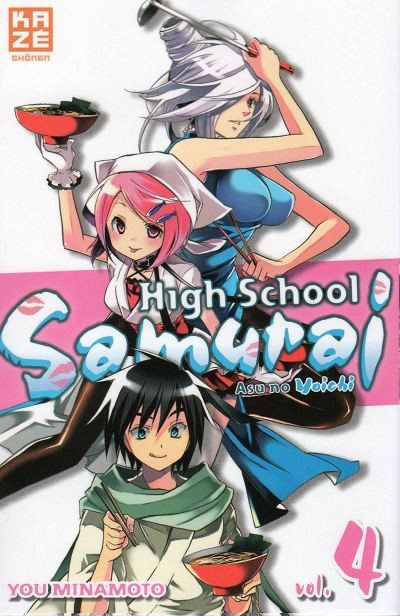 Couverture de l'album High School Samuraï - Asu no yoichi Vol. 4