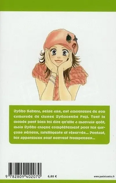 Verso de l'album B.O.D.Y. 1