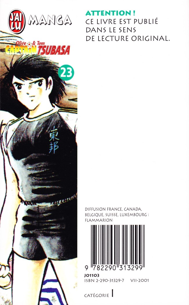 Verso de l'album Captain Tsubasa Tome 23 Duel passionné entre le Tigre et Tsubasa !!