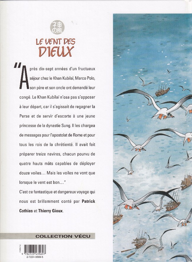 Verso de l'album Le Vent des Dieux Tome 15 Le voyage merveilleux