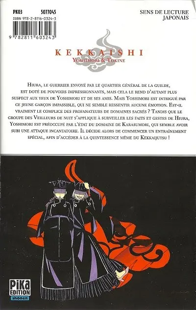 Verso de l'album Kekkaishi Volume 24