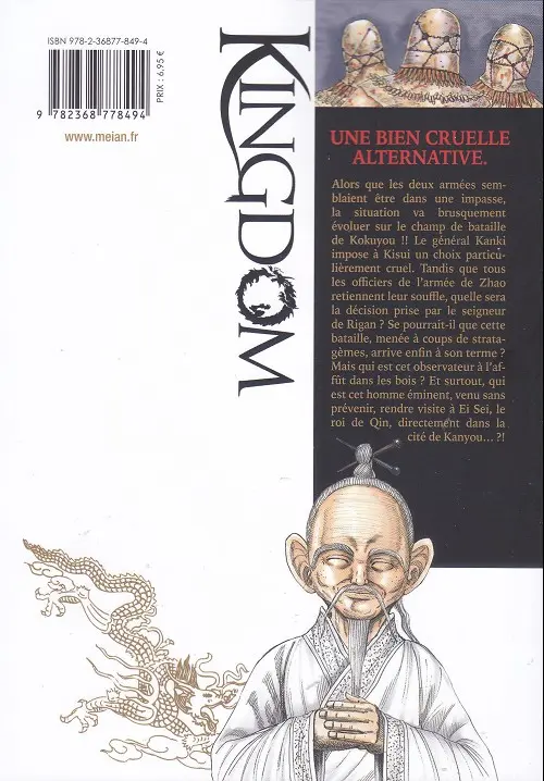 Verso de l'album Kingdom 45