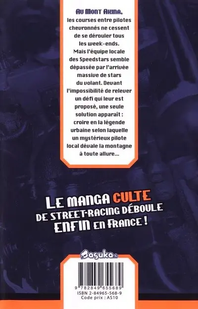 Verso de l'album Initial D Vol. 2