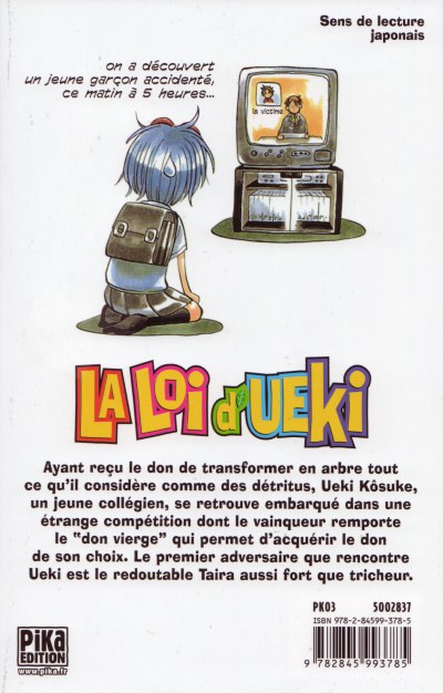 Verso de l'album La Loi d'Ueki Tome 2