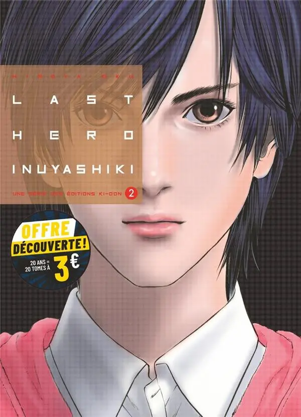 Couverture de l'album Last Hero Inuyashiki 2