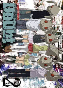 Couverture de l'album Doubt 2