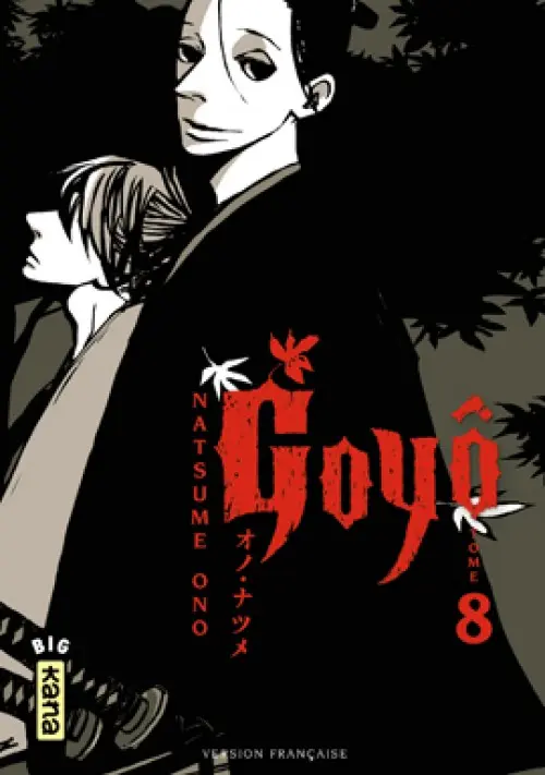 Couverture de l'album Goyô 8