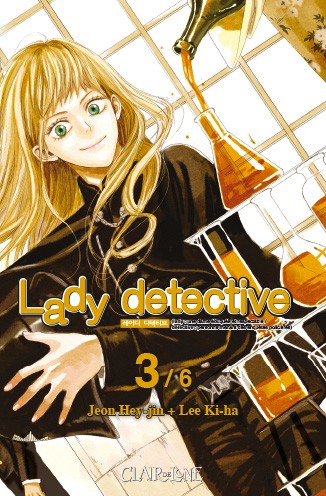 Couverture de l'album Lady détective Tome 3