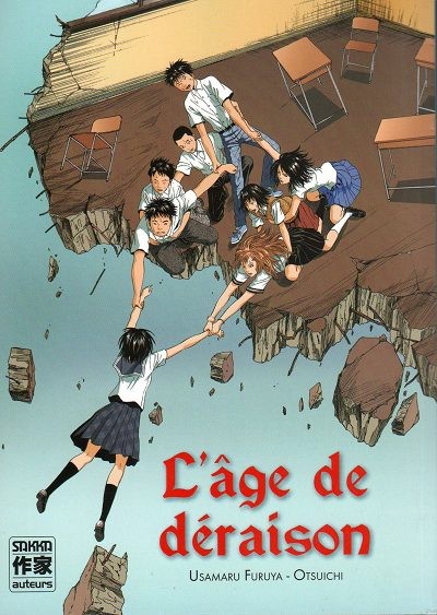 Couverture de l'album L'Âge de déraison