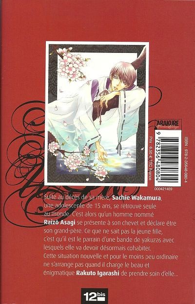 Verso de l'album Arakure, princesse yakuza 03