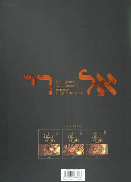 Verso de l'album Le Cercle de Minsk Tome 1 Le maillon perdu