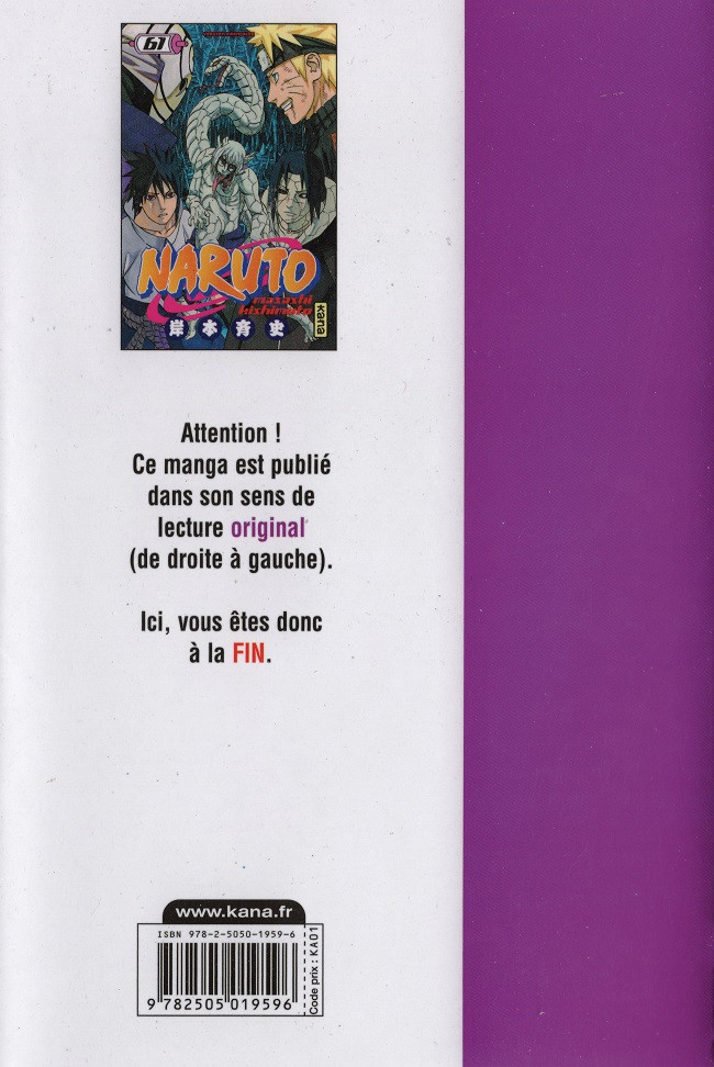 Verso de l'album Naruto 61 Frères unis dans le combat !!