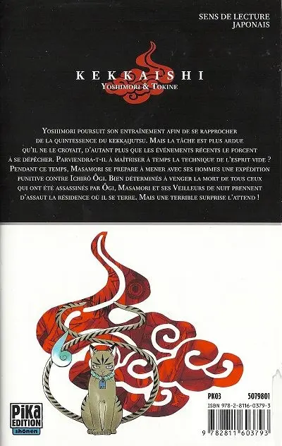 Verso de l'album Kekkaishi Volume 25