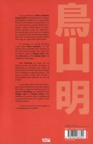 Verso de l'album Akira Toriyama - Le Dieu vivant du manga