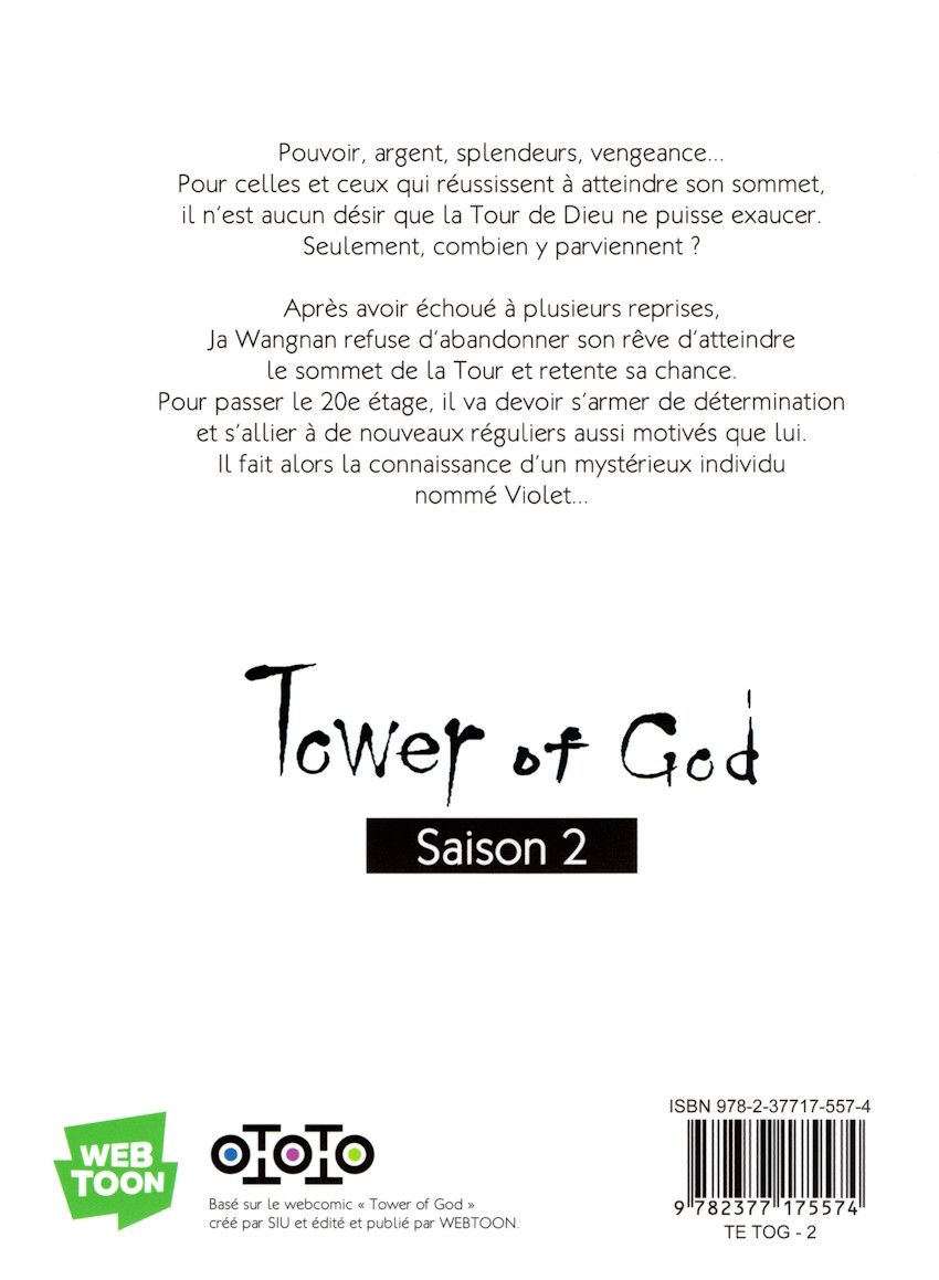 Verso de l'album Tower of god 1
