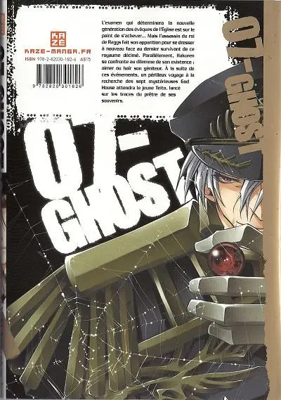 Verso de l'album 07-ghost 5