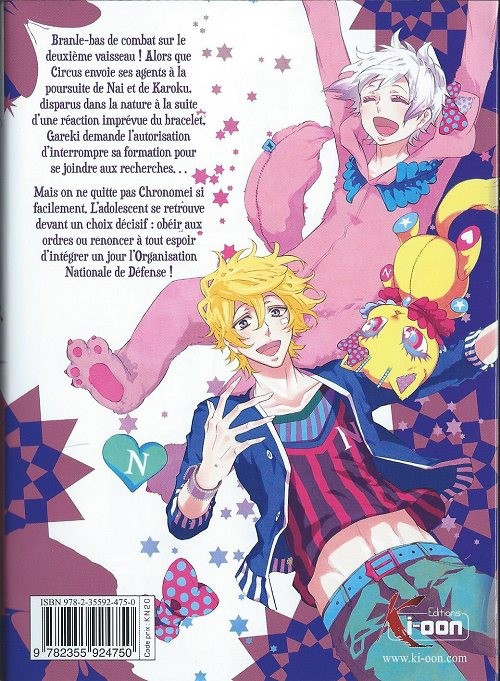 Verso de l'album Karneval Volume 9