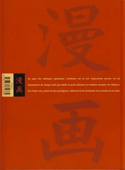 Verso de l'album Manga érotique 1 Extrême Orient