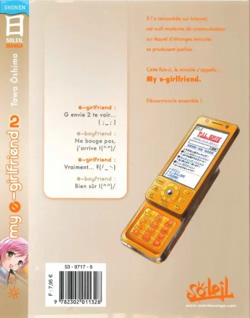 Verso de l'album My egirlfriend 2
