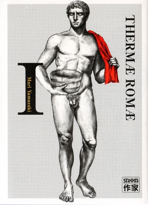 Couverture de l'album Thermae Romae Volume I