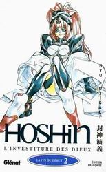 Couverture de l'album Hoshin 2 La fin du début