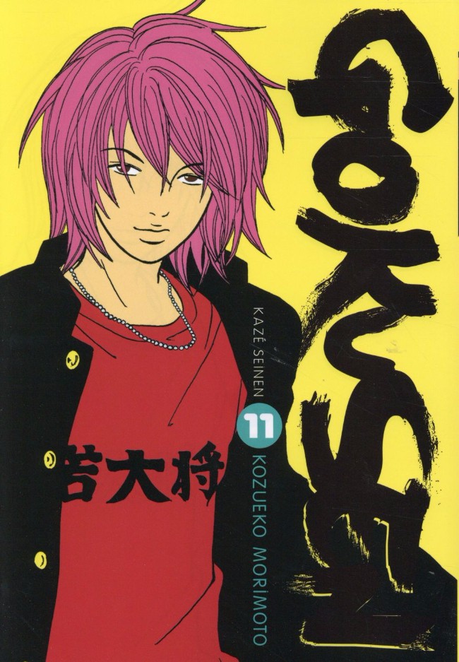 Couverture de l'album Gokusen 11