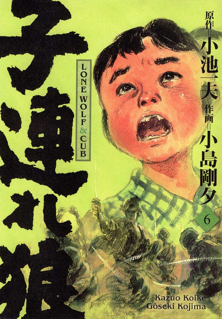 Couverture de l'album Lone Wolf & Cub 6