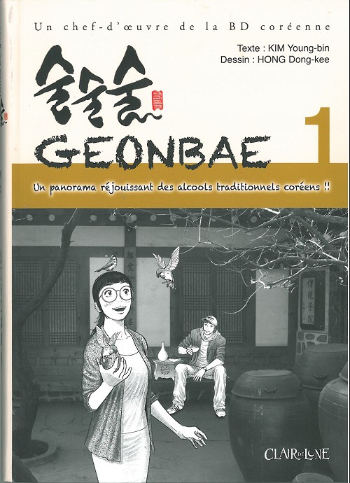 Couverture de l'album Geonbae Tome 1