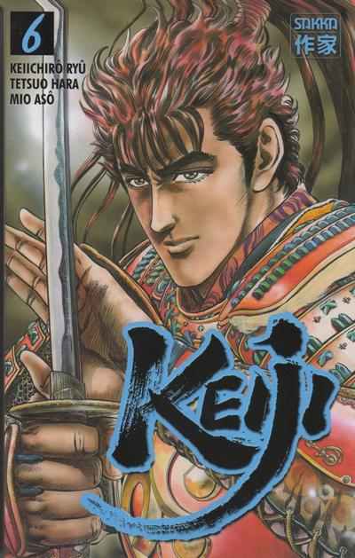Couverture de l'album Keiji 6