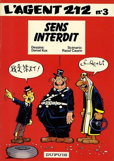 Couverture de l'album L'Agent 212 Tome 3 Sens interdit