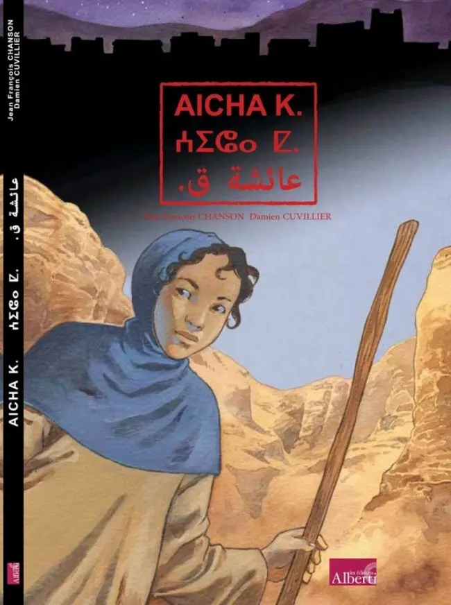 Couverture de l'album Aïcha K.