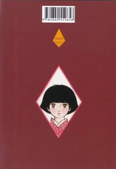 Verso de l'album Ayako Tome 1