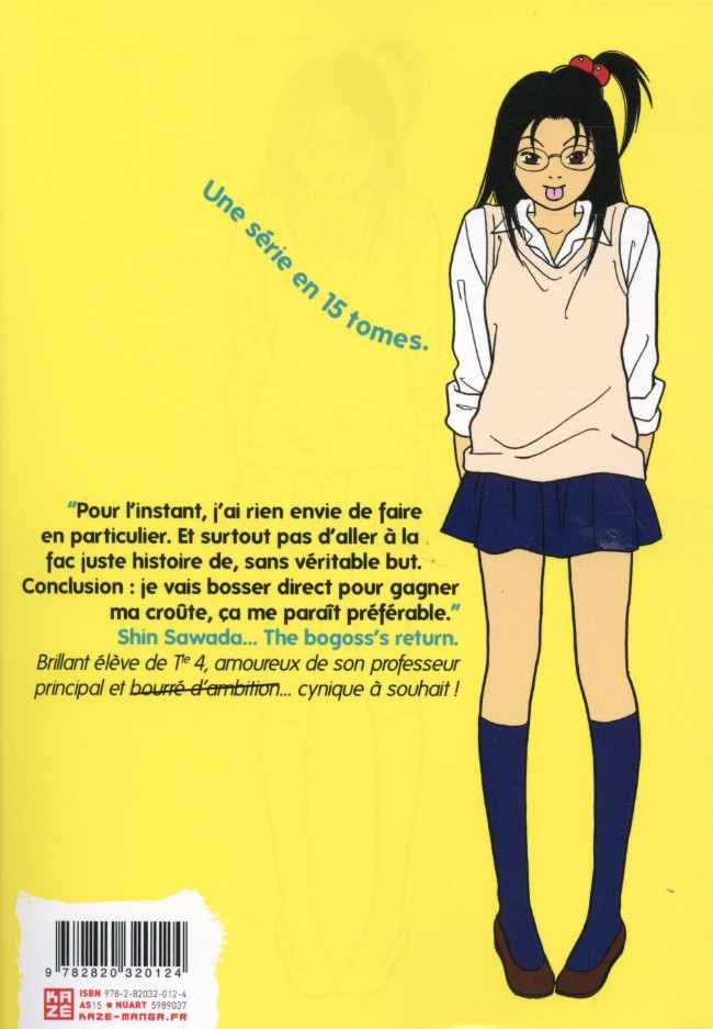 Verso de l'album Gokusen 11