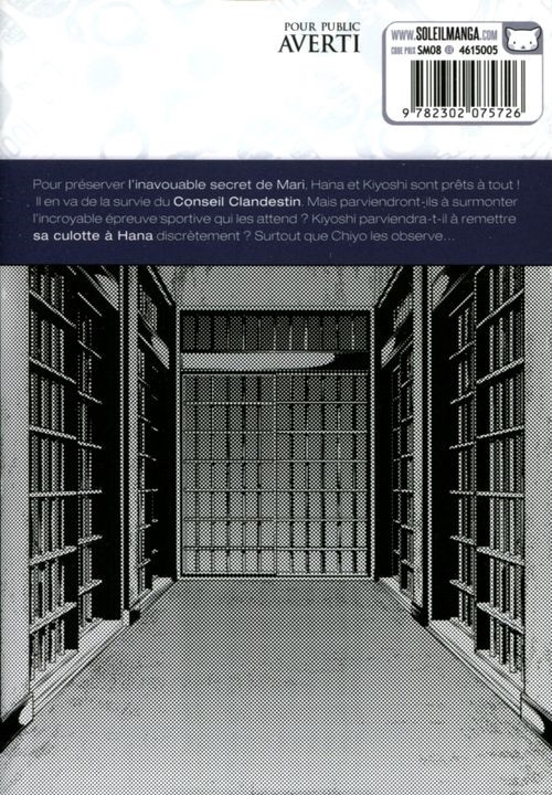 Verso de l'album Prison School 020